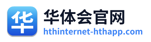华体会官网
